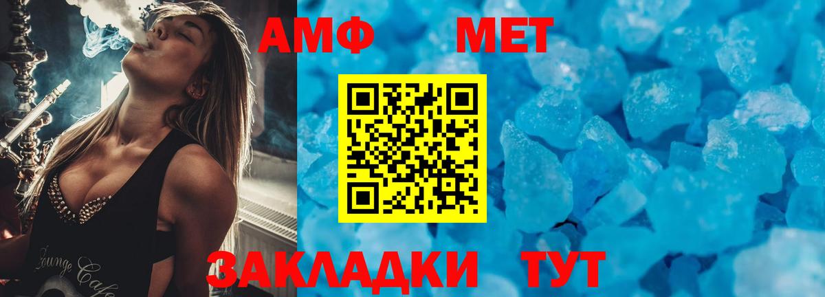 Костомукша  Амфетамин  Вход с VPN  Amphetamine 98% 
