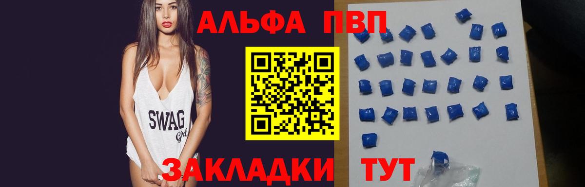А ПВП СК КРИС  Альфа ПВП  Вход с VPN  Костомукша  A PVP VHQ 