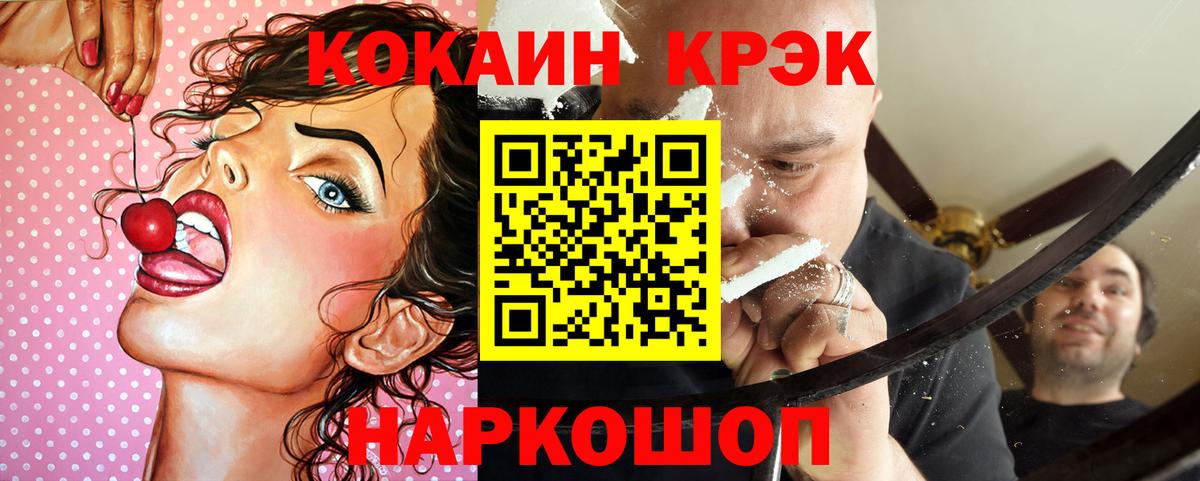 COCAIN Перу Костомукша