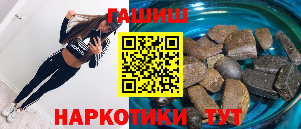 ГАШ AMNESIA HAZE  ГАШ  Костомукша  Вход с VPN  ГАШИШ Ice-O-Lator 