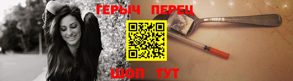 Героин Афган Костомукша
