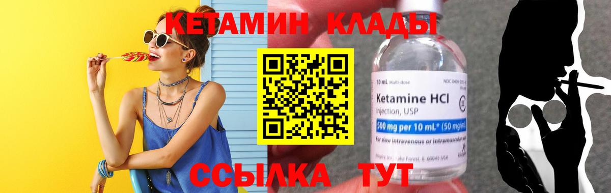 Костомукша  КЕТАМИН VHQ  OMG ONION  Вход с VPN 