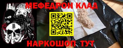 прущая мука Краснодар