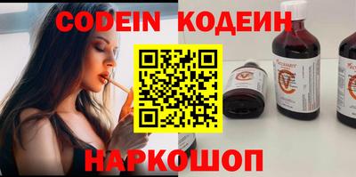 мяу мяу кристалл Кулебаки