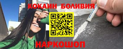 мяу мяу кристалл Кулебаки