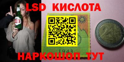 apvp Краснознаменск