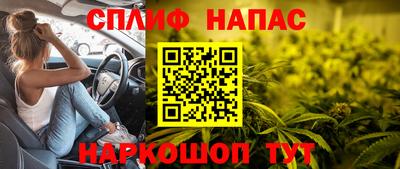 прущая мука Краснодар