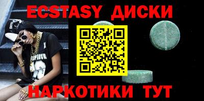 мяу мяу кристалл Кулебаки