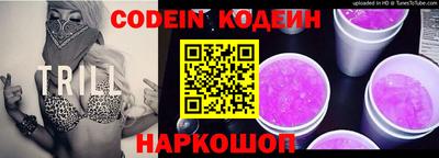 мяу мяу кристалл Кулебаки