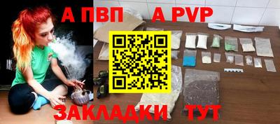 круглые Краснокаменск