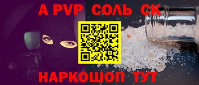 круглые Краснокаменск