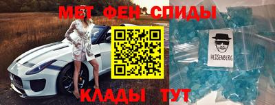 ALPHA-PVP Кунгур