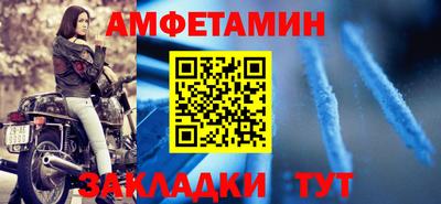 мяу мяу кристалл Кулебаки
