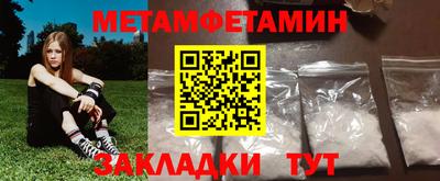 круглые Краснокаменск
