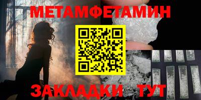 прущая мука Краснодар