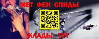 мяу мяу кристалл Кулебаки