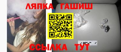 круглые Краснокаменск