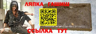 apvp Краснознаменск