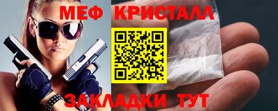 ALPHA-PVP Кунгур
