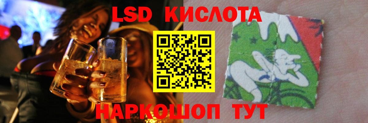 ЛСД экстази кислота  ЛСД экстази ecstasy  Вход с VPN  Лсд 25 экстази  Костомукша 
