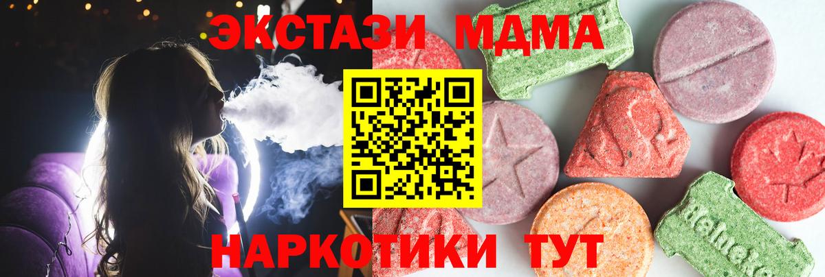 МДМА молли Костомукша