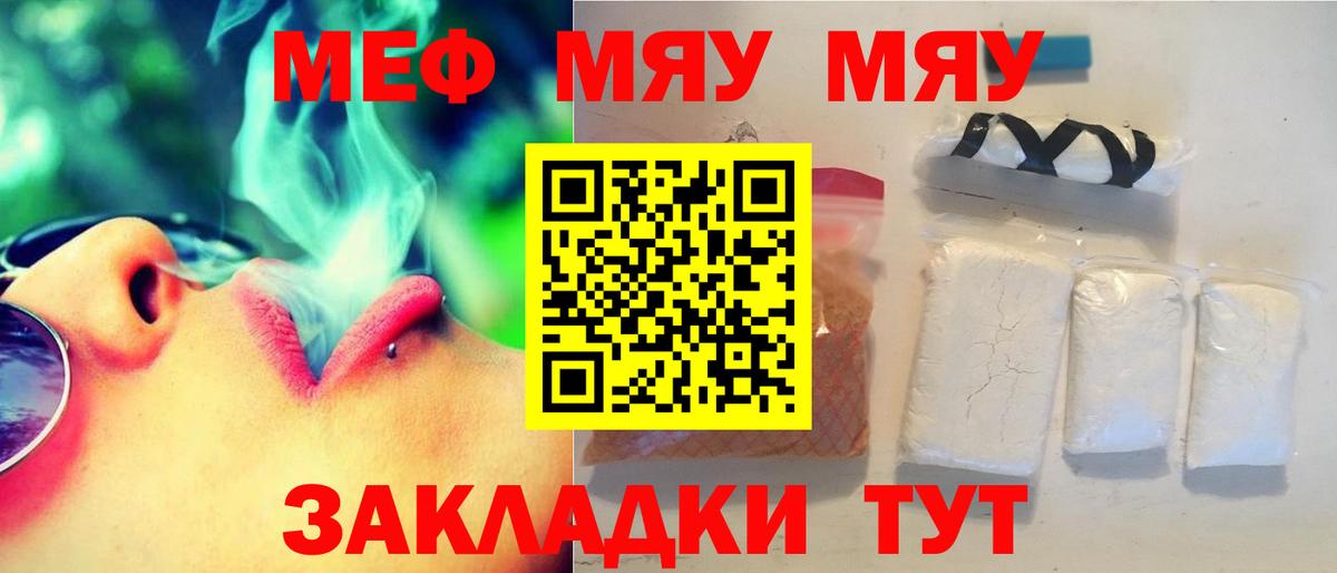 Меф  Костомукша