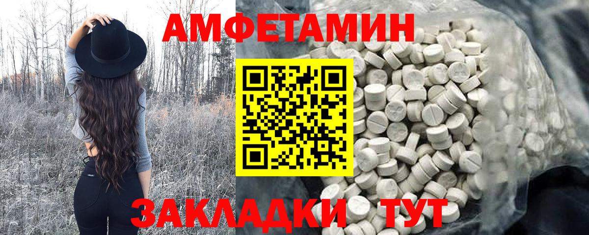 Костомукша  Метамфетамин витя  Вход с VPN 