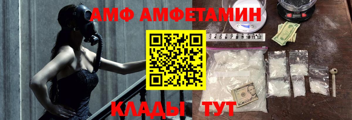 Первитин кристалл Костомукша