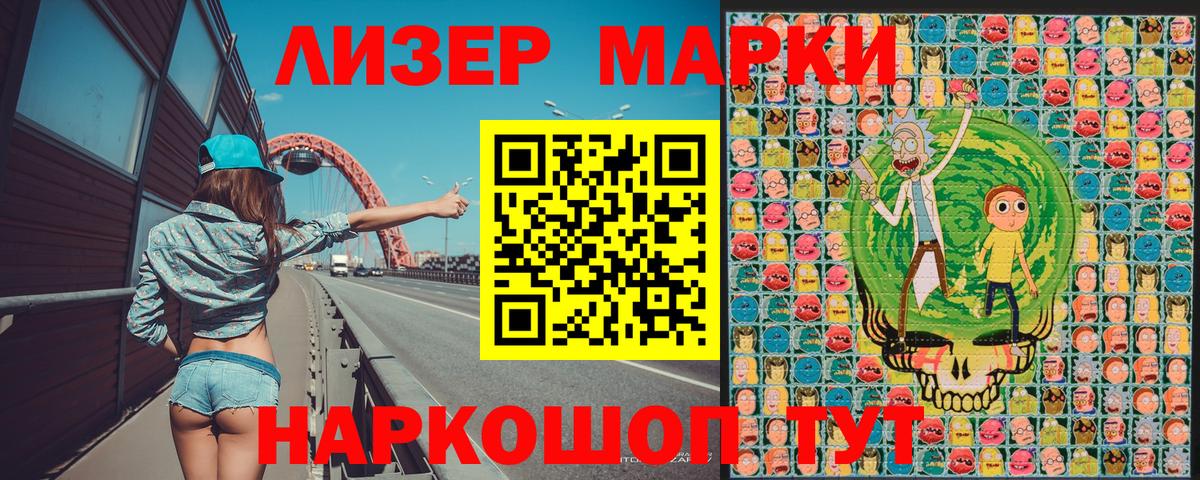 Марки NBOMe 1500мкг  Вход с VPN  Марки NBOMe 1500мкг  Марки NBOMe  Костомукша 