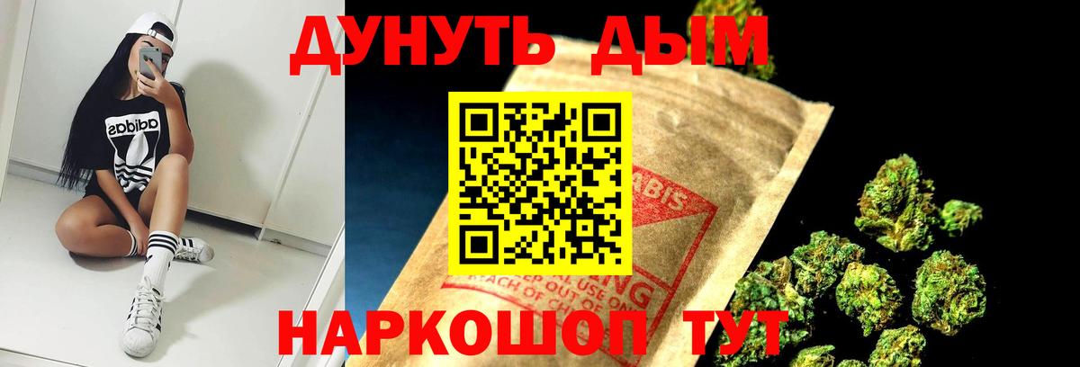 Бошки Шишки Amnesia  Бошки марихуана ГИДРОПОН  Костомукша  Бошки Шишки VHQ  Вход с VPN 